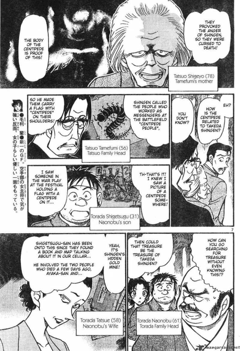 Detective Conan 615 8