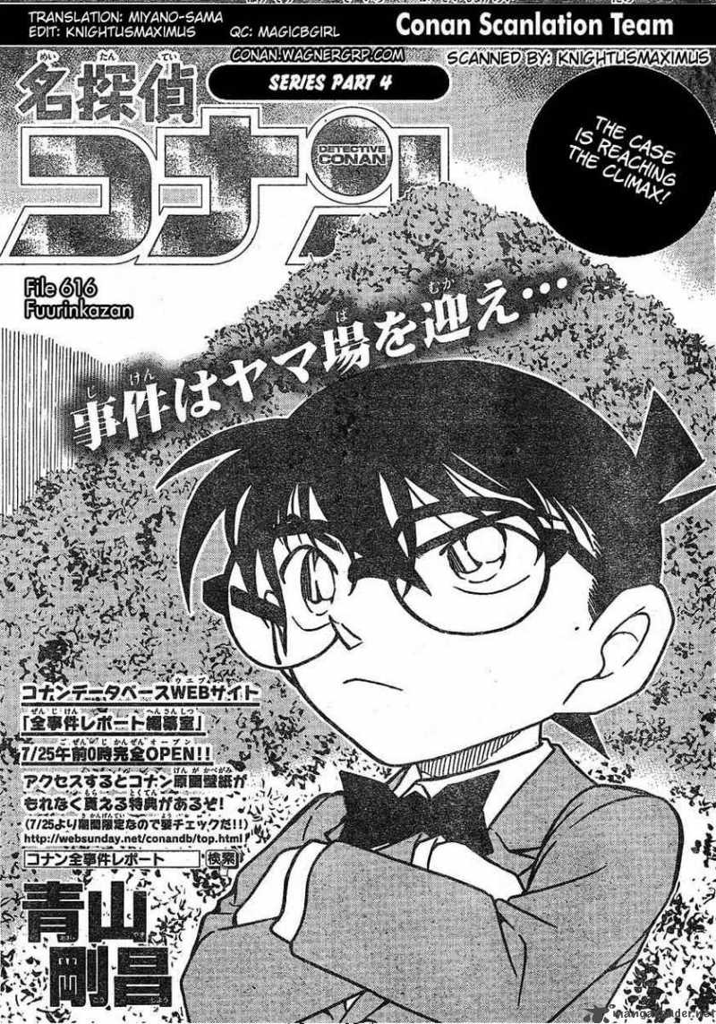 Detective Conan 616 1