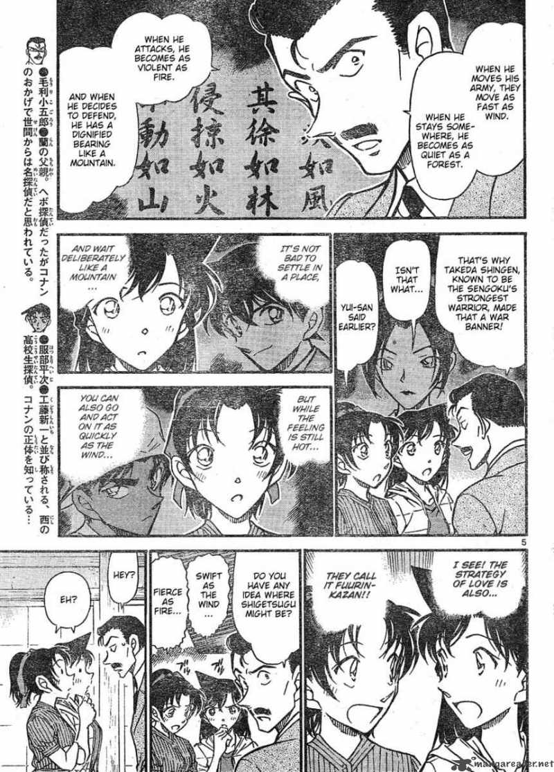 Detective Conan 616 5