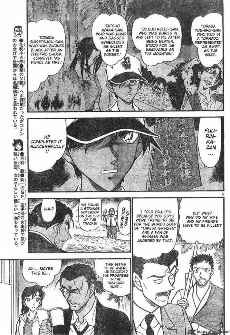 Detective Conan 617 5