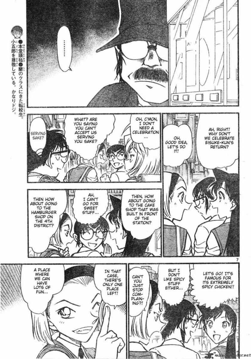 Detective Conan 619 7