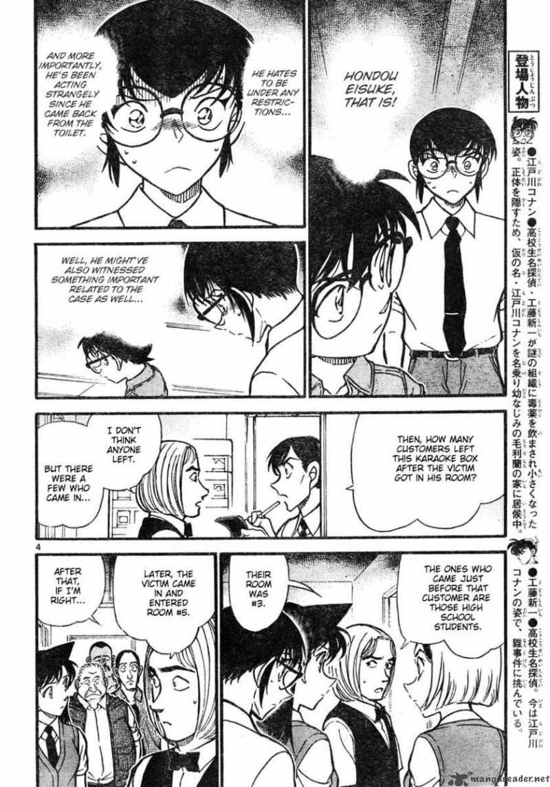 Detective Conan 620 4