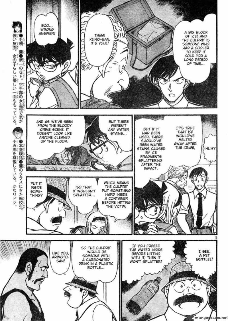 Detective Conan 621 5