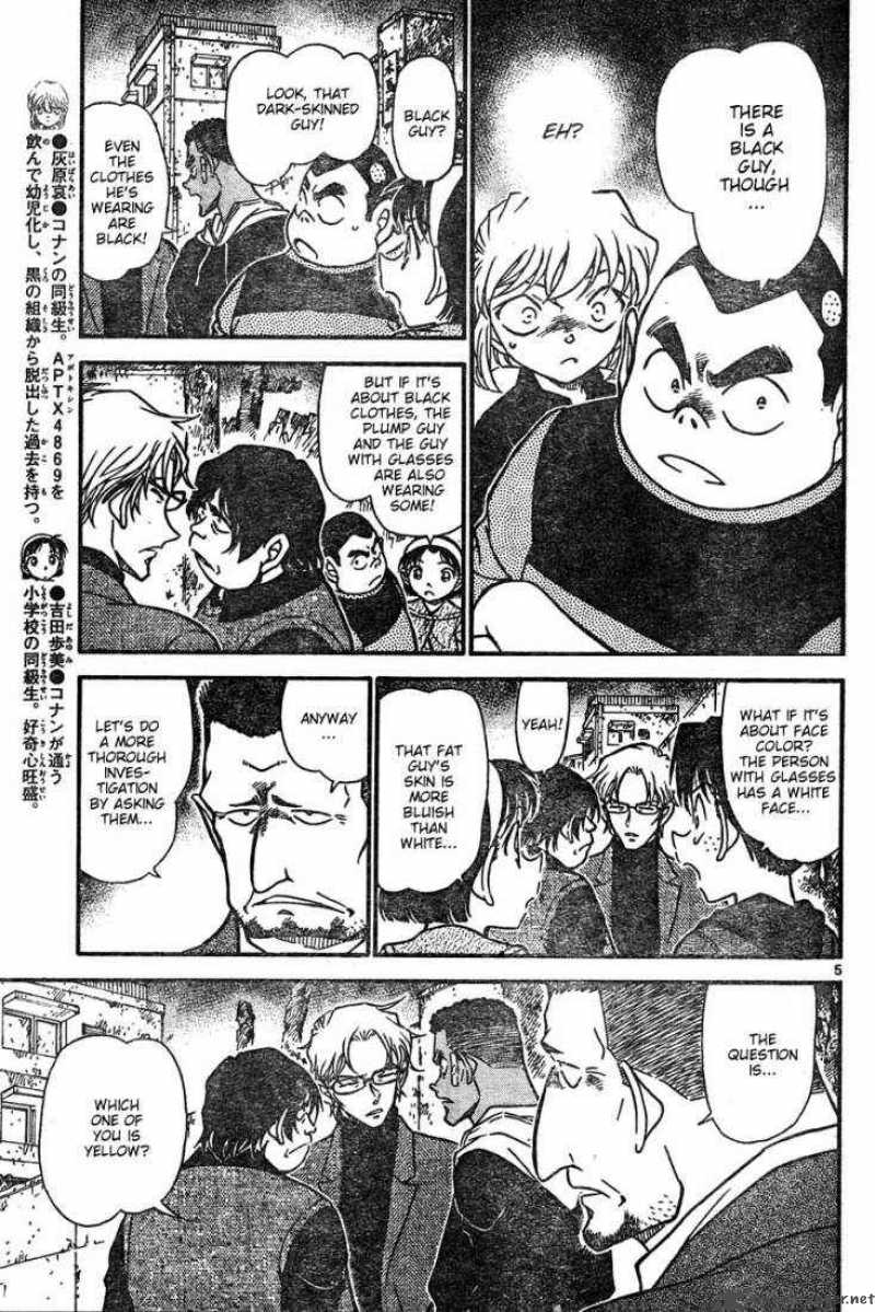 Detective Conan 623 5