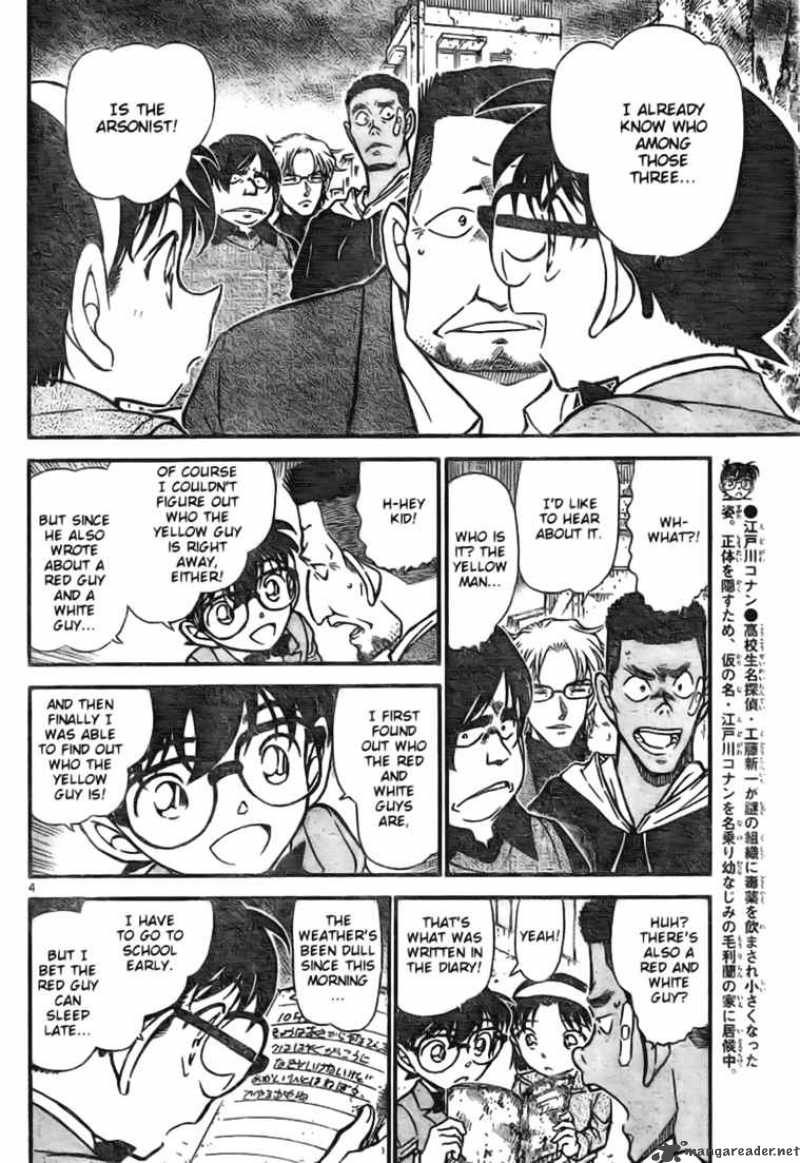 Detective Conan 624 4