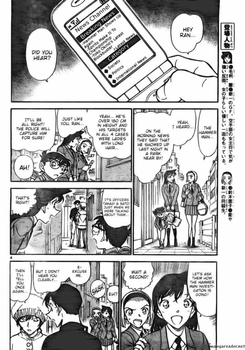 Detective Conan 625 4