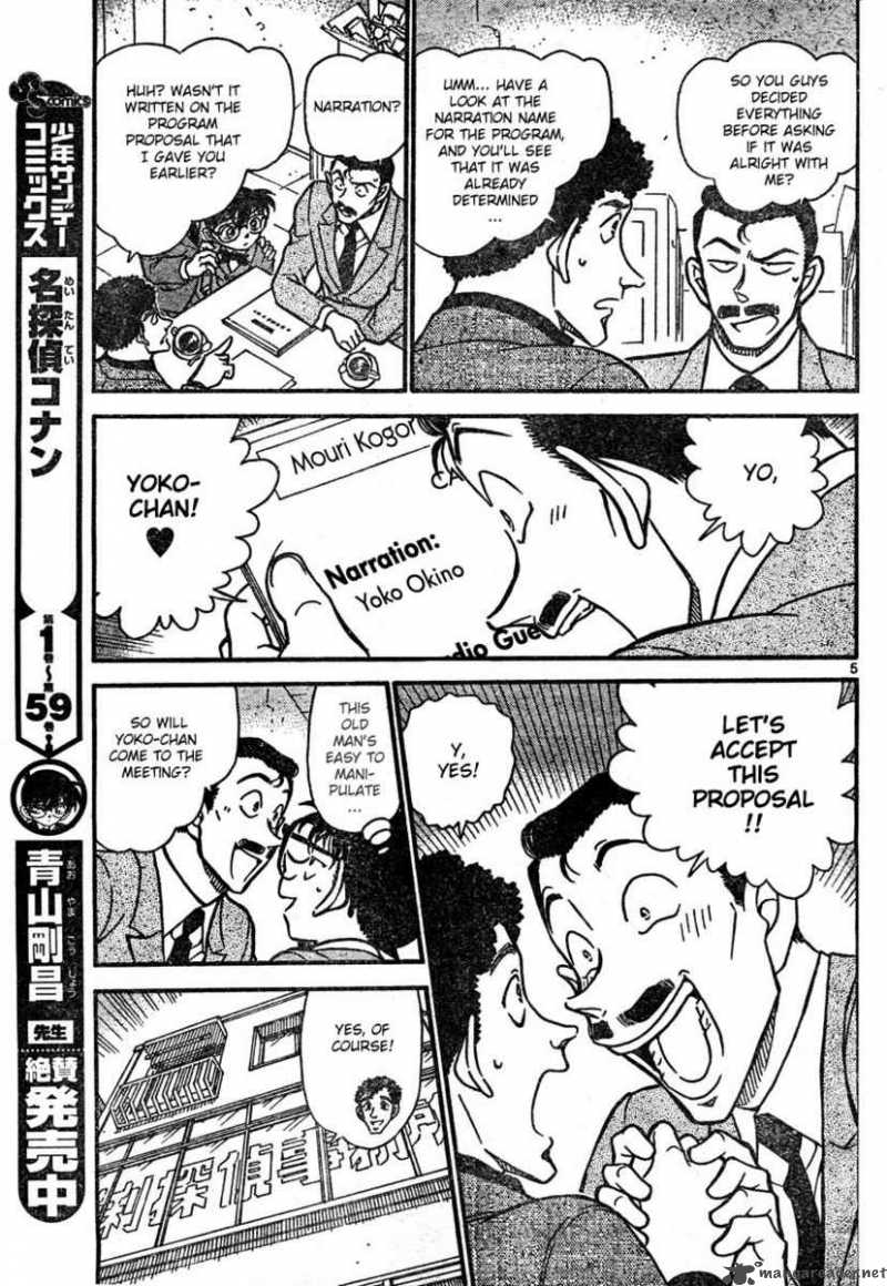 Detective Conan 628 5