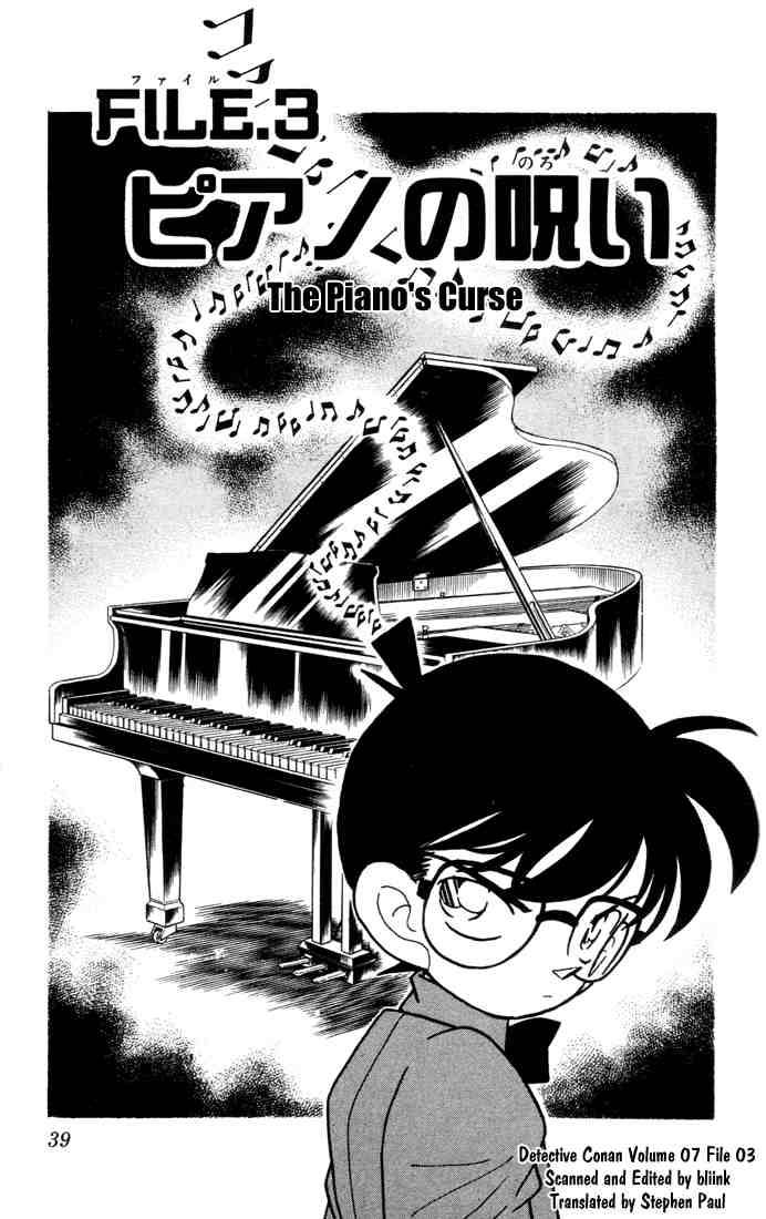 Detective Conan 63 1