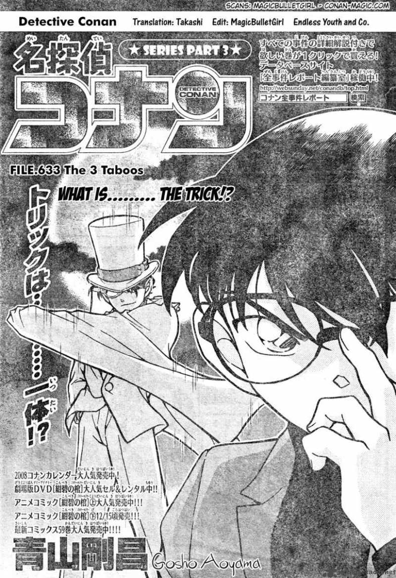 Detective Conan 633 1