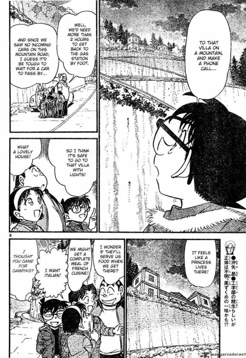 Detective Conan 635 6