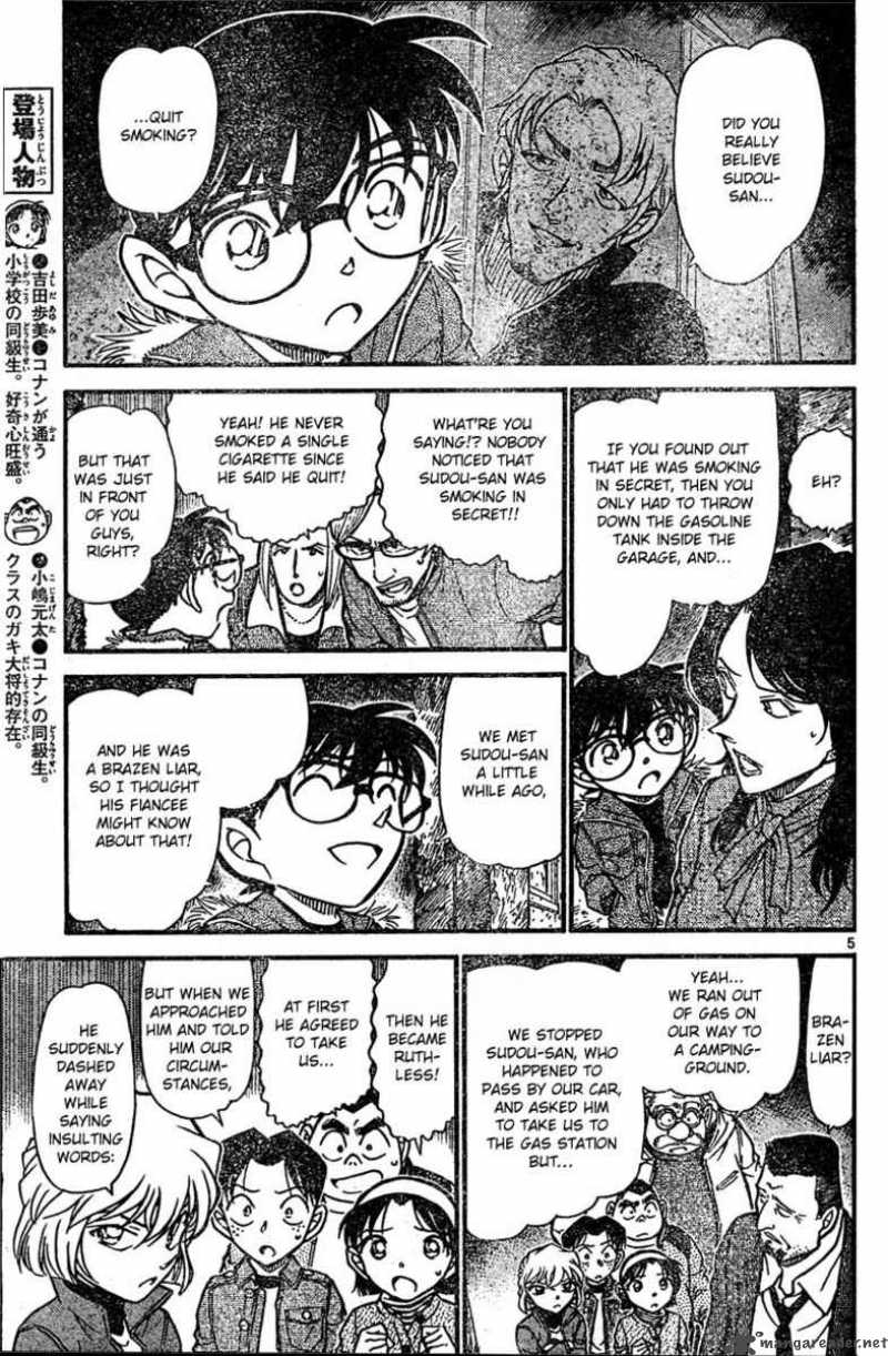 Detective Conan 636 5