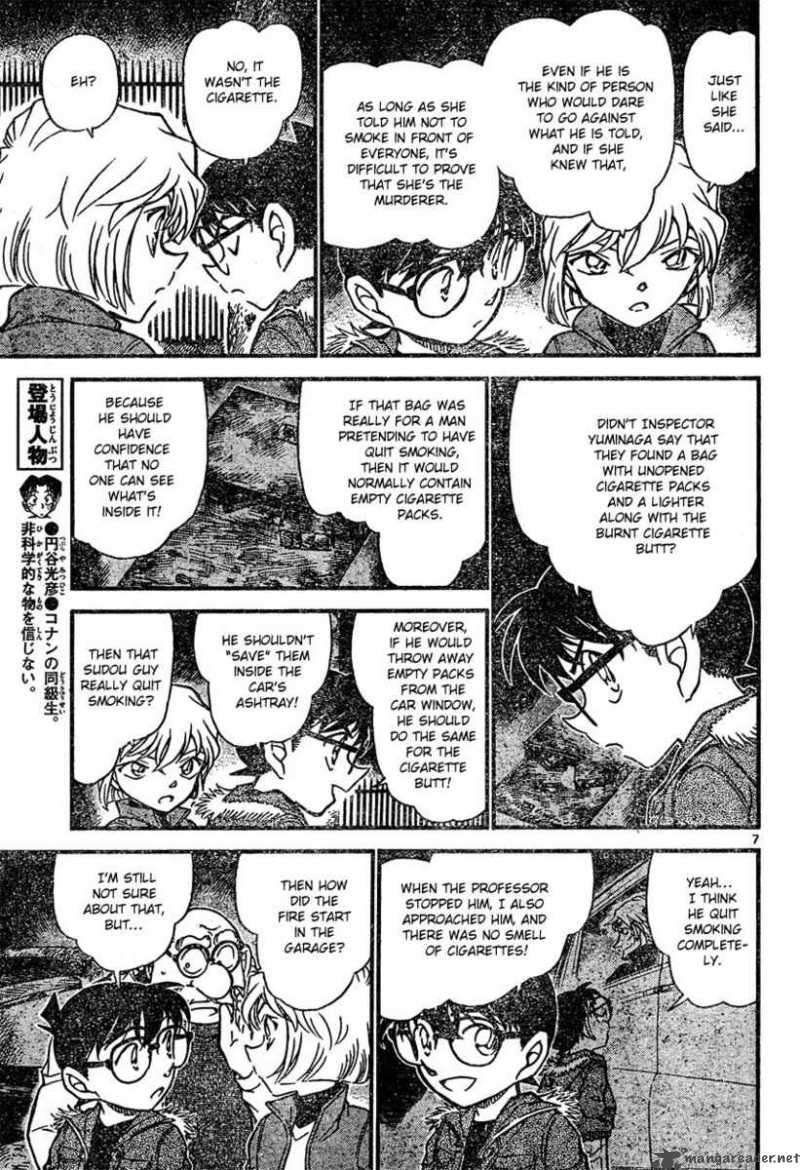 Detective Conan 636 7