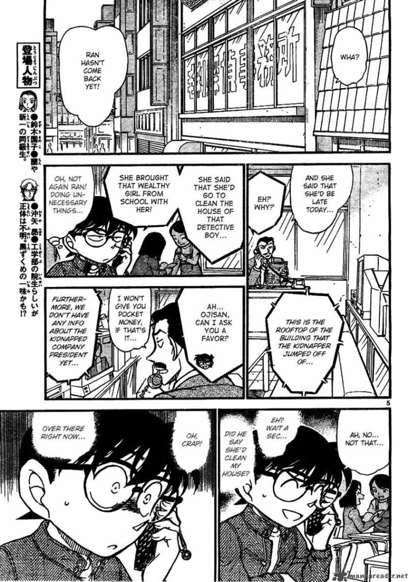 Detective Conan 638 5