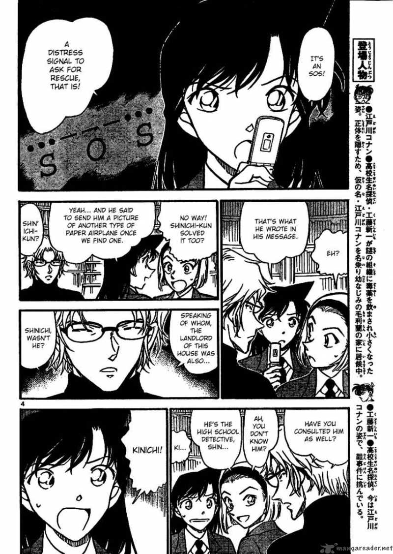 Detective Conan 639 4