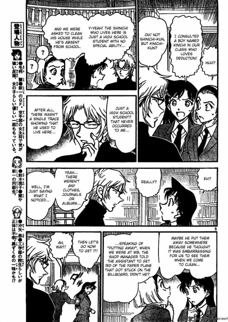 Detective Conan 639 5