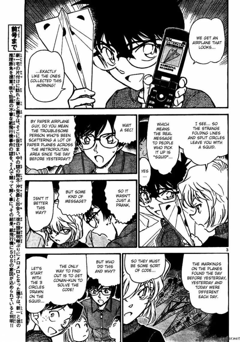 Detective Conan 640 3