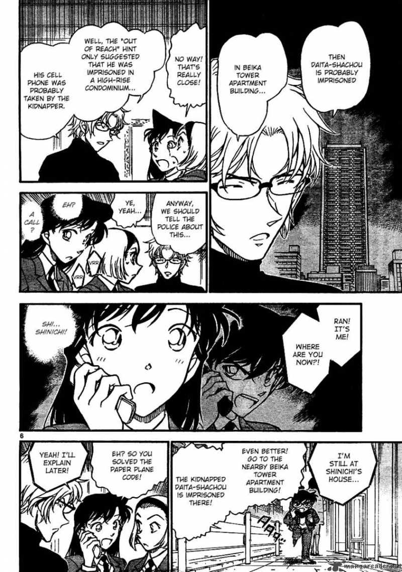 Detective Conan 640 6