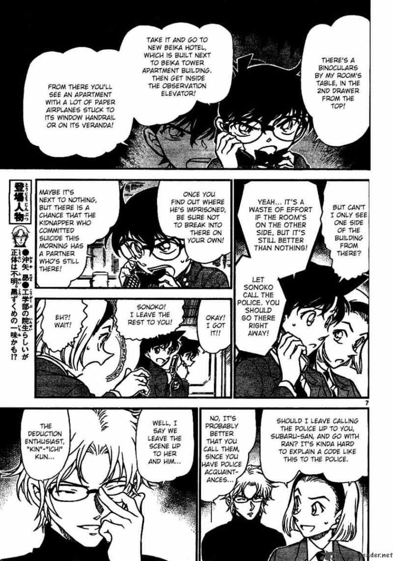 Detective Conan 640 7