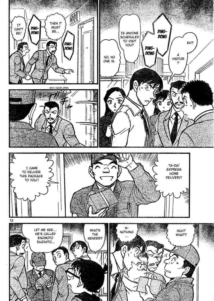 Detective Conan 641 12