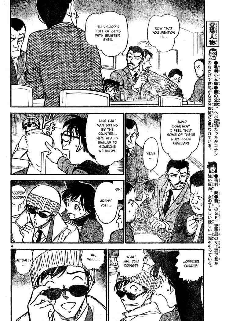 Detective Conan 641 4