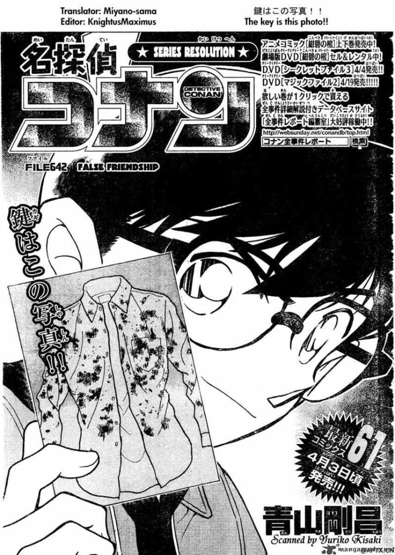 Detective Conan 642 1