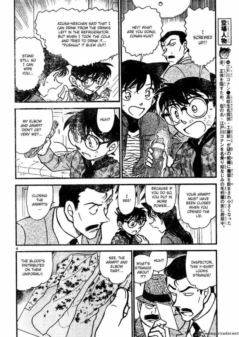 Detective Conan 642 4