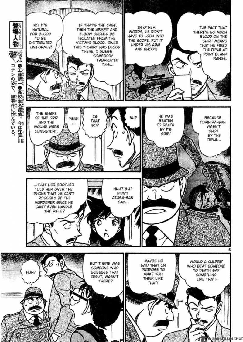 Detective Conan 642 5