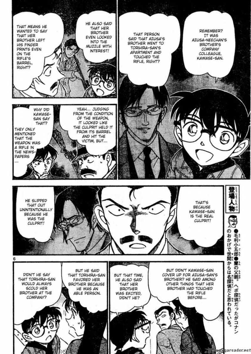 Detective Conan 642 6