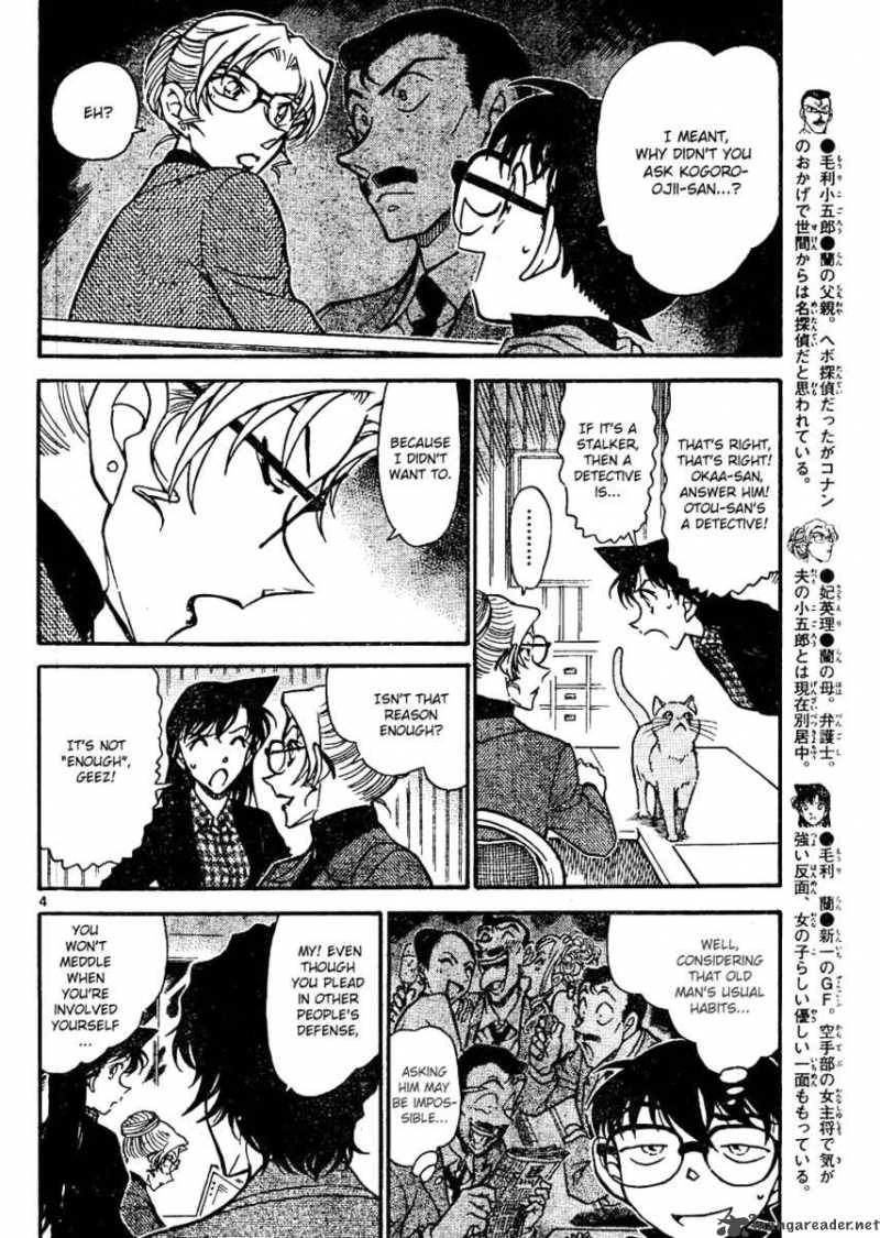 Detective Conan 643 4