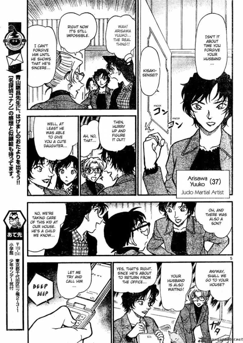 Detective Conan 643 5