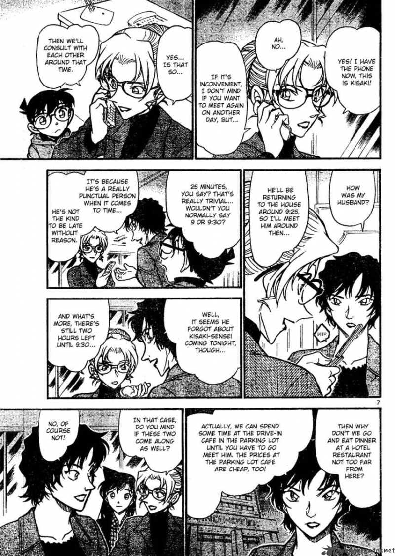 Detective Conan 643 7