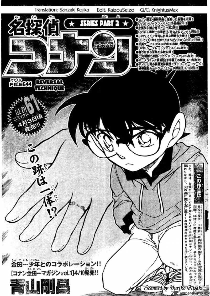 Detective Conan 644 1