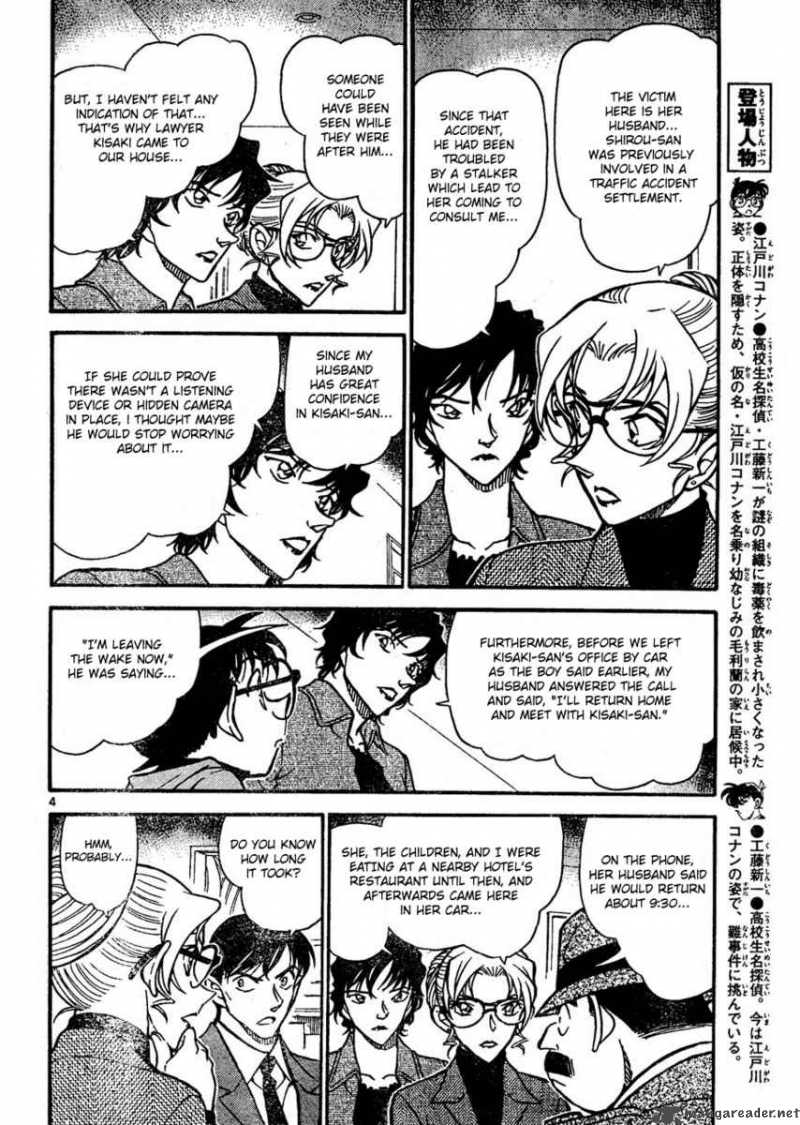 Detective Conan 644 4