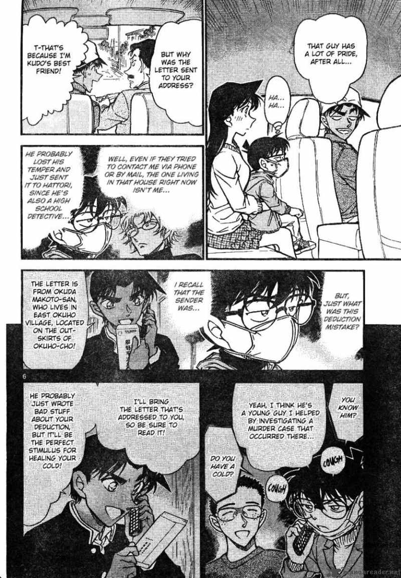 Detective Conan 646 6