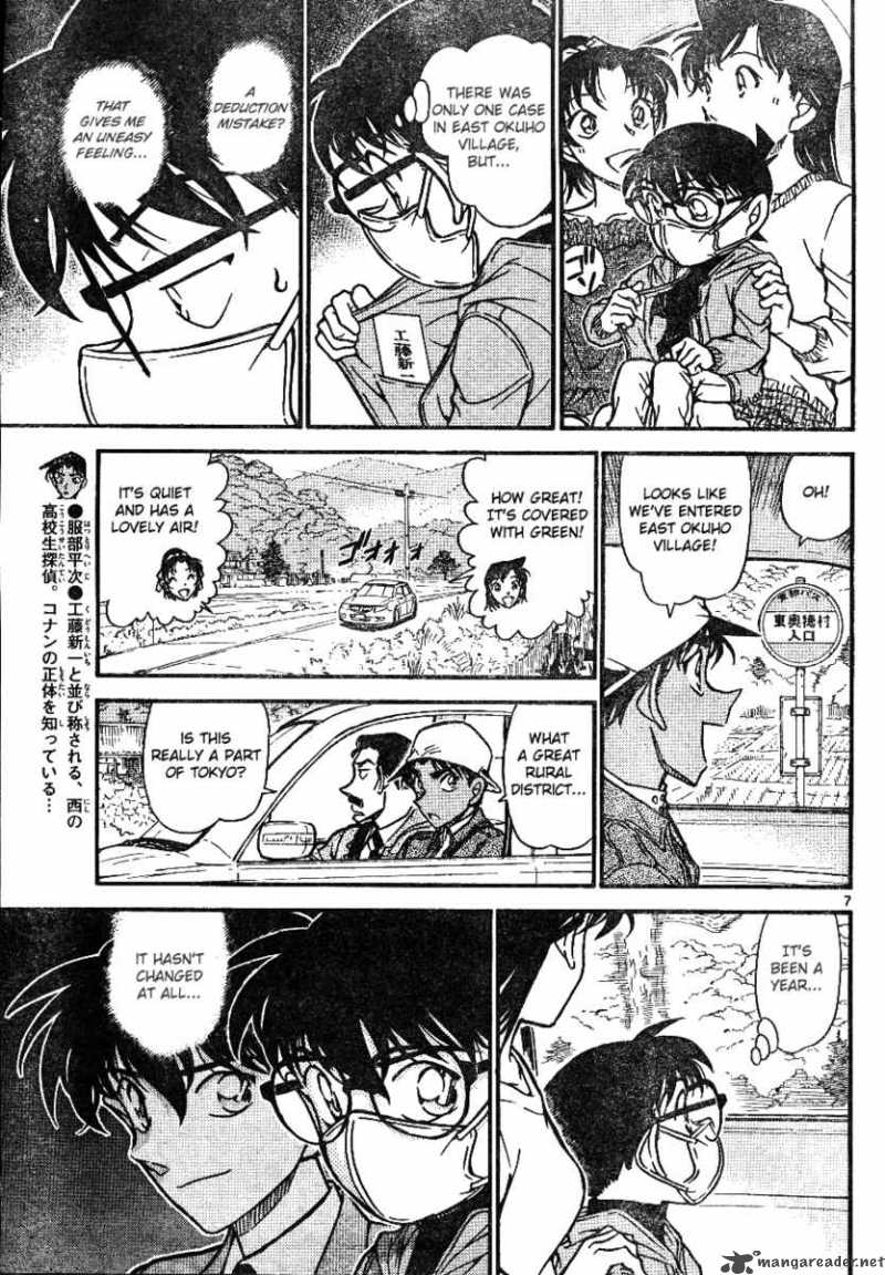 Detective Conan 646 7