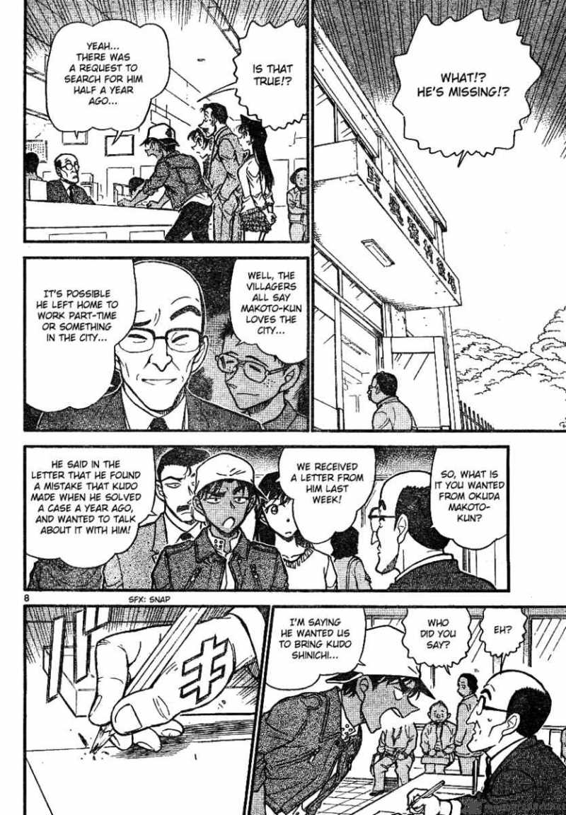 Detective Conan 646 8