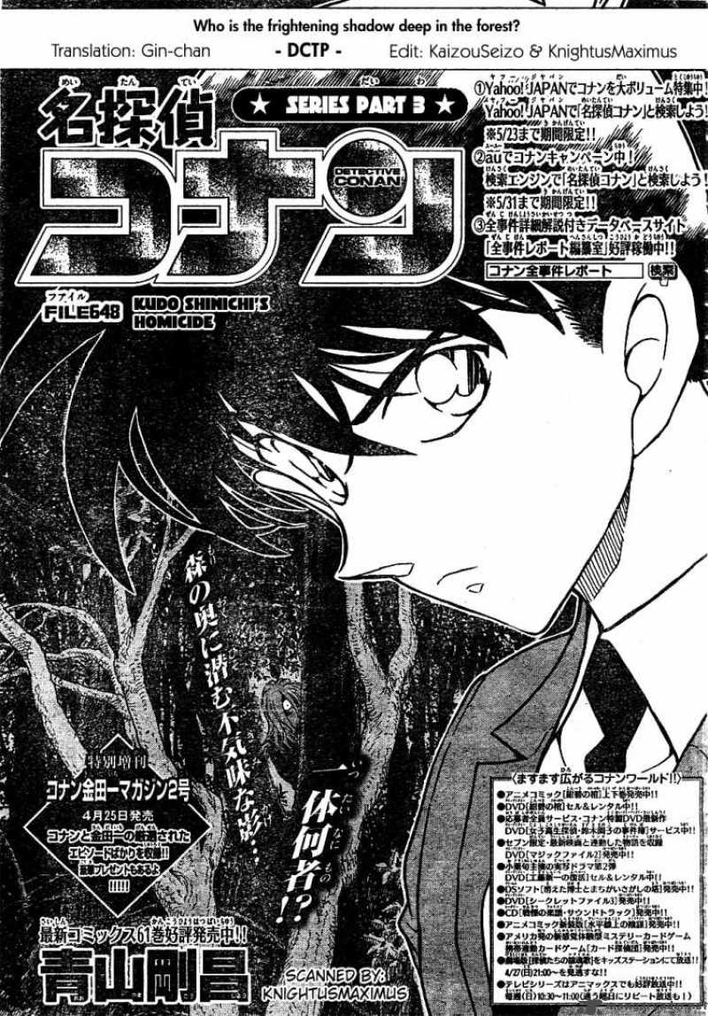 Detective Conan 648 1