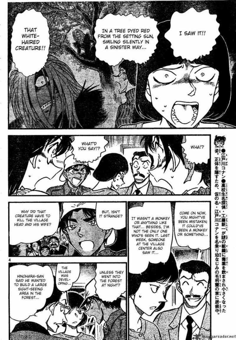 Detective Conan 648 4