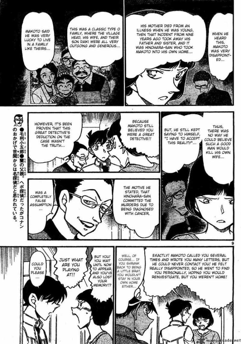 Detective Conan 648 9