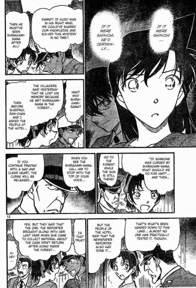 Detective Conan 649 12