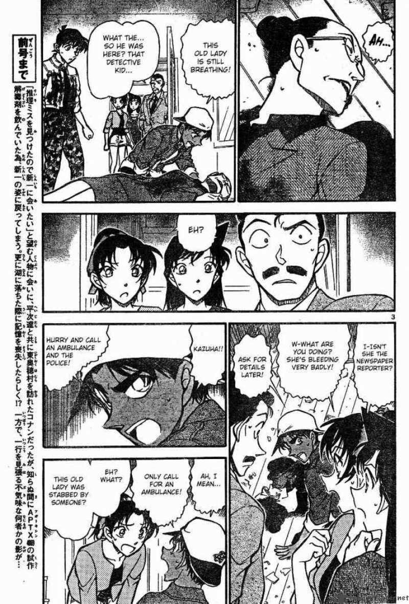 Detective Conan 649 3