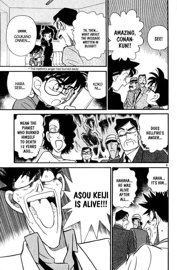 Detective Conan 65 9