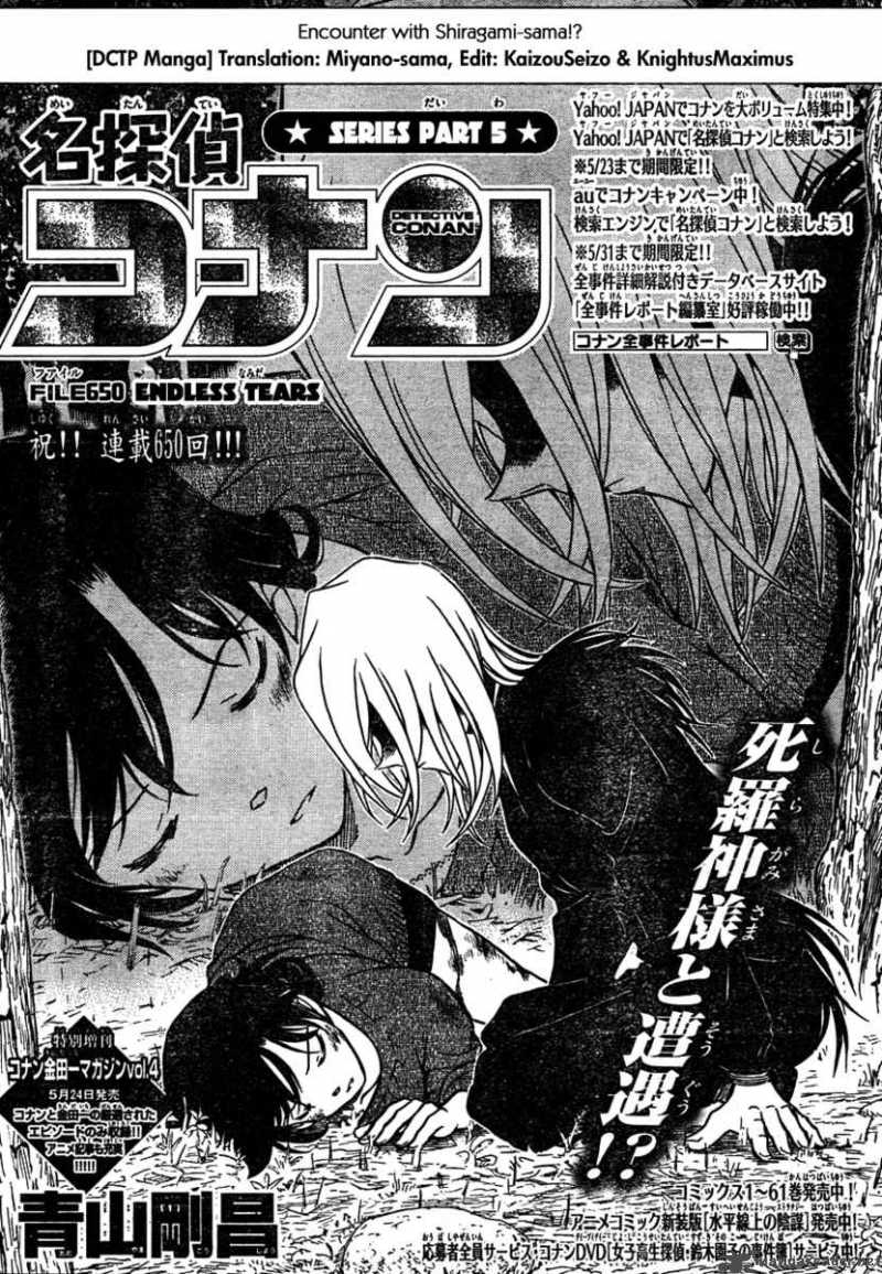 Detective Conan 650 1