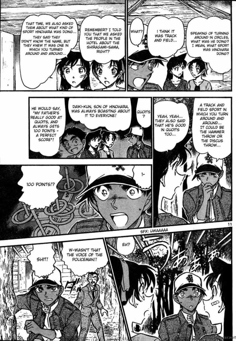 Detective Conan 650 11