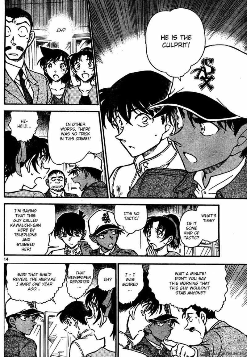 Detective Conan 650 14