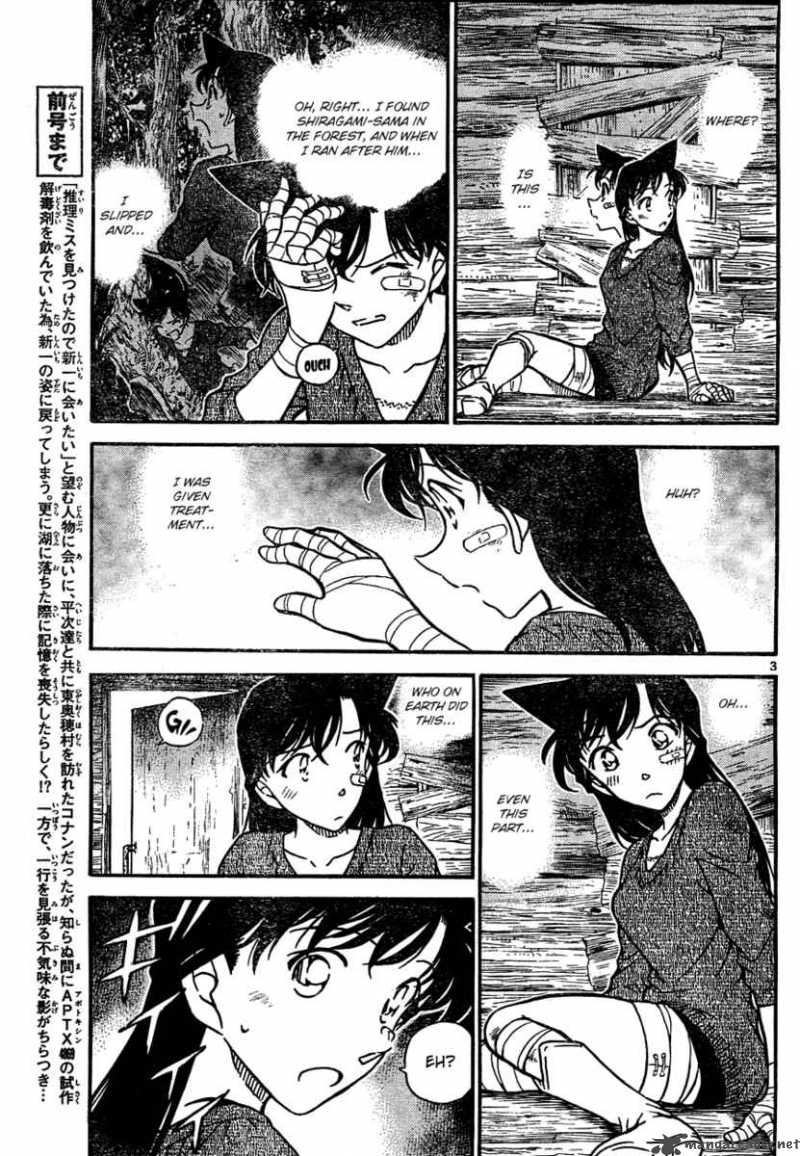 Detective Conan 650 3