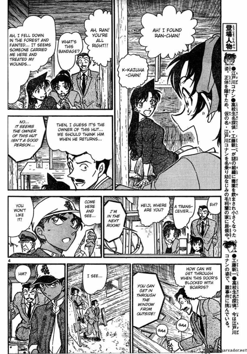 Detective Conan 650 4