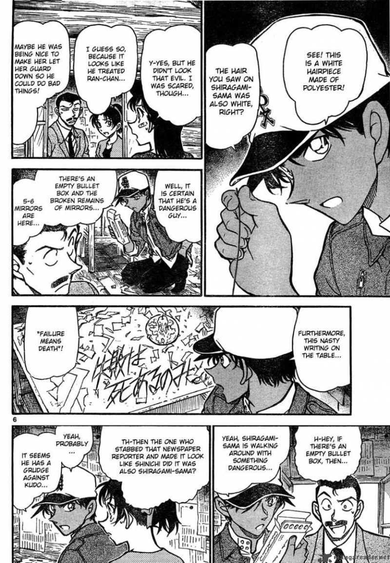 Detective Conan 650 6