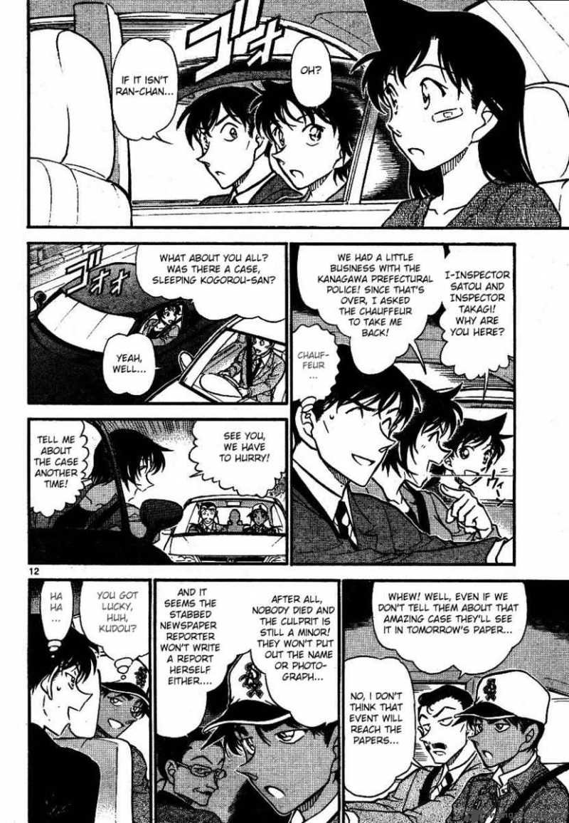 Detective Conan 652 12