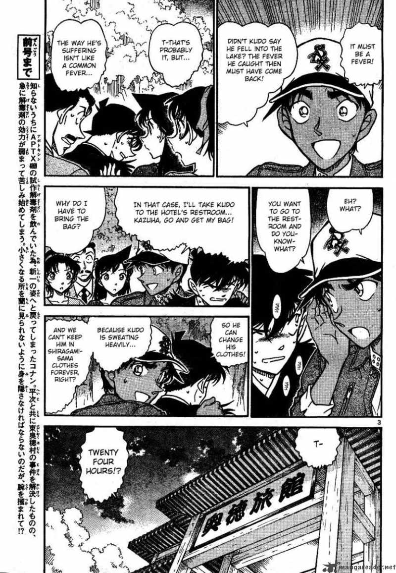 Detective Conan 652 3